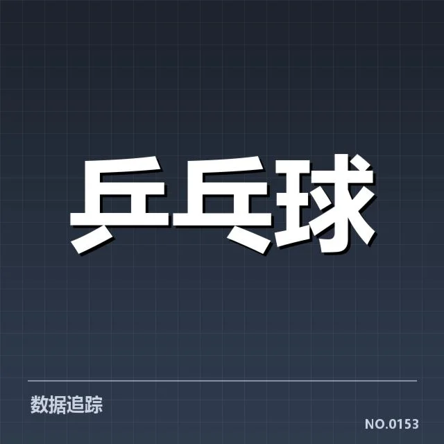 双打配对策略观察揭示队伍合作背后隐藏的疑问